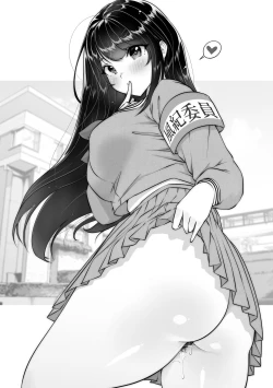 Page 41 of Tokumei Seikou Box 01 Fuuki Iinchou