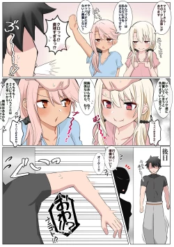 Page 2 of Chaldea Koakuma Sisters