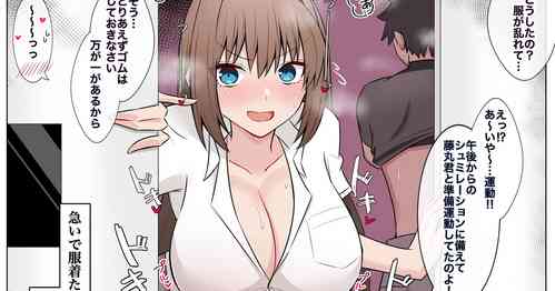 Download Keep Shiyou to Shitara Kyaku ni Ochi to Sareta Mahoutsukai