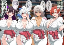 Page 2 of Shinnen Hatsu Hitozuma to Kozukuri