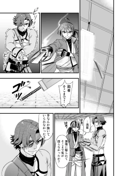 Page 25 of 真剣で突き合う着たままH