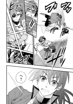 Page 4 of 真剣で突き合う着たままH