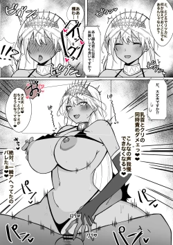 Page 3 of Tsuushin-chuu ni Wakai Osu to Kozukuri suru Hitozuma Zenobia