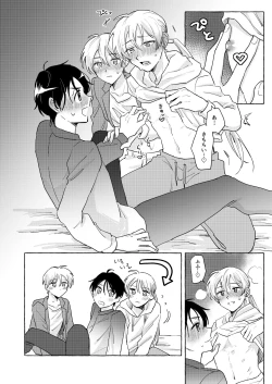 Page 16 of Isekai Shoukansaki de Tomodachi ni Gekini no Mahou KishiTomodachi mo Issho Hen -