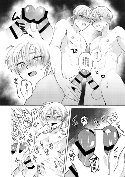 Page 20 of Isekai Shoukansaki de Tomodachi ni Gekini no Mahou KishiTomodachi mo Issho Hen -