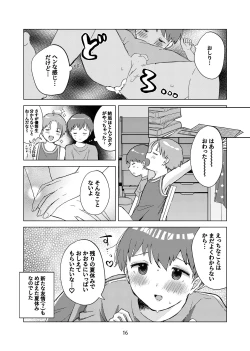 Page 15 of Oshie  Aikko  Shiyo!