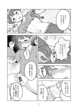 Page 6 of Oshie  Aikko  Shiyo!