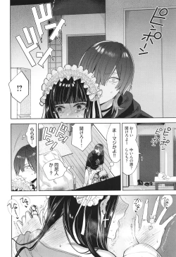 Page 181 of Boy Meets Innocent