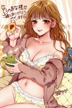 Page 196 of Boy Meets Innocent