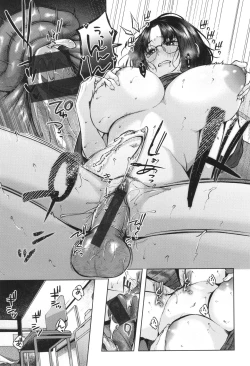 Page 176 of Ippai Sawatte