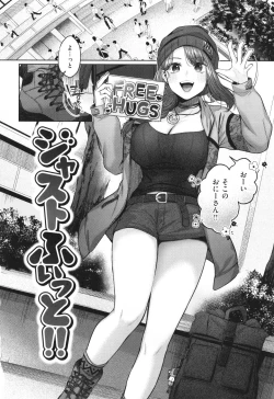 Page 53 of Ippai Sawatte