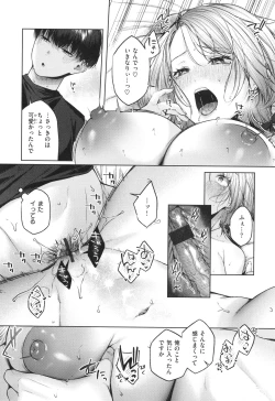 Page 95 of Ippai Sawatte
