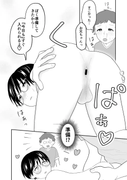 Page 13 of おとなり!キャットファイト