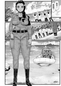 Page 86 of Mujintou JK! Choroi yo Yoshimurasan Gachibatoru-hen～｜無人島JK！太好上啦吉村同學！