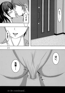 Page 20 of Shinonome Haruka no Shoukatsu