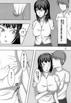 Page 5 of Shinonome Haruka no Shoukatsu