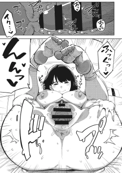 Page 182 of Kimi to irunoga Atarime dato Omoetara