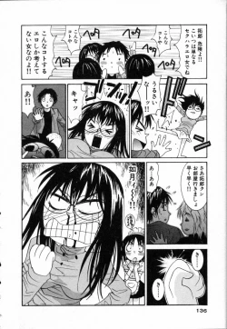 Page 137 of Boku no Kateikyoushi