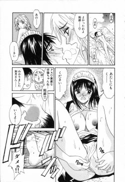 Page 166 of Boku no Kateikyoushi