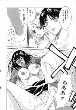 Page 177 of Boku no Kateikyoushi