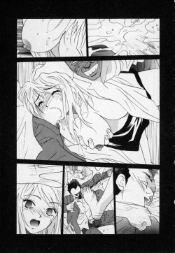 Page 184 of Boku no Kateikyoushi