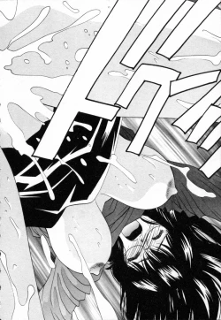 Page 197 of Boku no Kateikyoushi