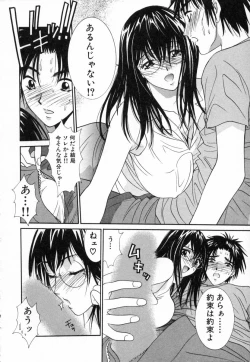 Page 35 of Boku no Kateikyoushi