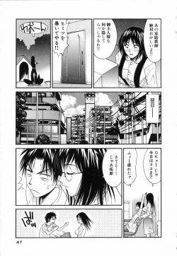 Page 48 of Boku no Kateikyoushi