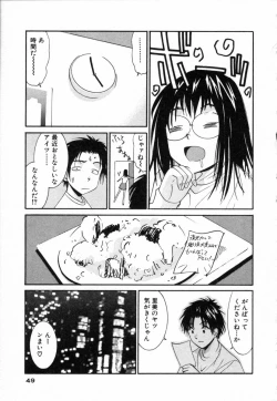 Page 50 of Boku no Kateikyoushi