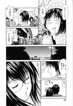 Page 89 of Boku no Kateikyoushi