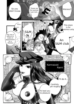 Page 9 of A story about a tired woman being beaten by an erotic woman.