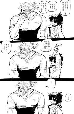 Page 7 of 09/2024 8$ reward