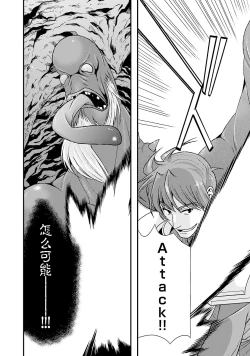 Page 134 of Sengoku Rance Vol.5