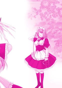 Page 205 of Sengoku Rance Vol.5