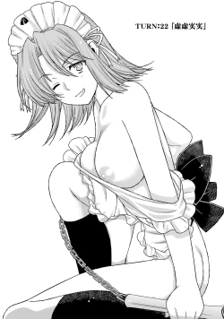 Page 50 of Sengoku Rance Vol.5