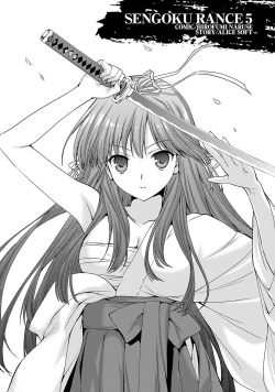 Page 6 of Sengoku Rance Vol.5