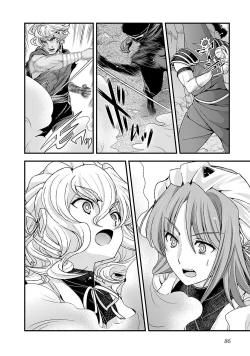 Page 89 of Sengoku Rance Vol.5