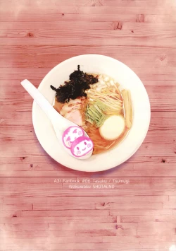 Page 41 of Bokura wa Otona ni Natte yuku | We're growing up