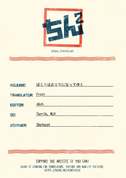 Page 42 of Bokura wa Otona ni Natte yuku | We're growing up