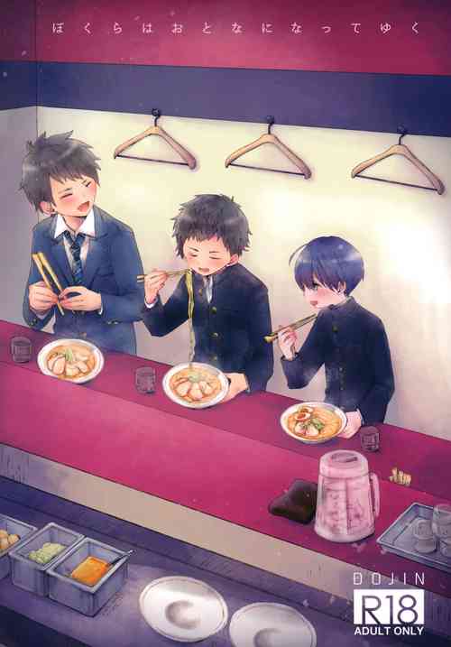 Download Bokura wa Otona ni Natte yuku | We're growing up