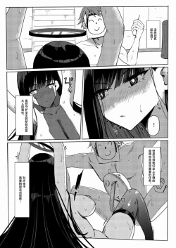 Page 15 of RIO CLUB HA KAIINSEI