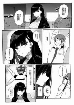 Page 4 of RIO CLUB HA KAIINSEI
