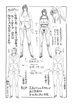 Page 139 of Kagaribi