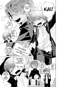 Page 3 of Michikusa Sentai Zassouger vs Usagi Hen