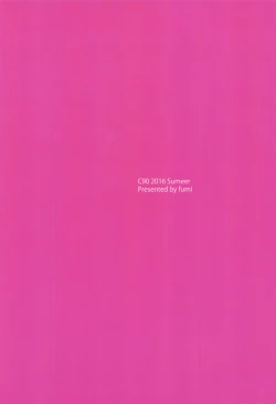 Page 18 of Maekawa Miku no Ienai Himitsu.