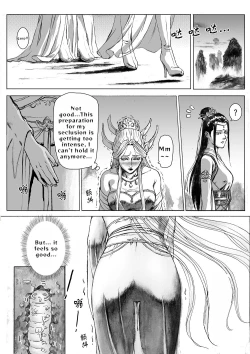 Page 10 of Bound by Immortal Journey