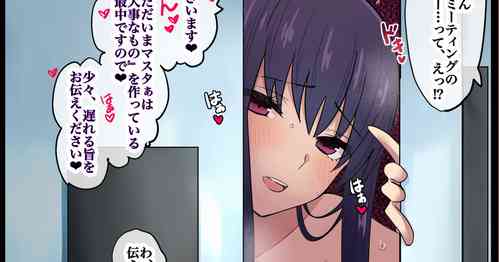 Download Haitoku Series