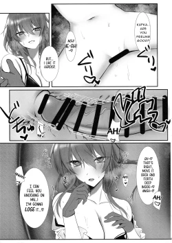 Page 8 of Kimi to Kasanaru Yume no Awa | A Dream Bubble Shared with You