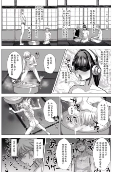 Page 16 of 父子支配凌辱崩壊の記録