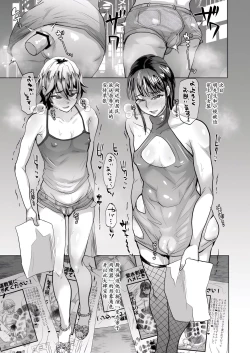 Page 8 of 父子支配凌辱崩壊の記録